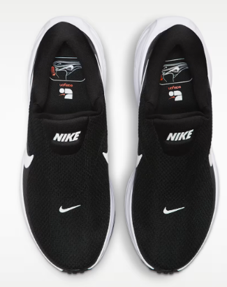 Nike Revolution 8 EasyOn